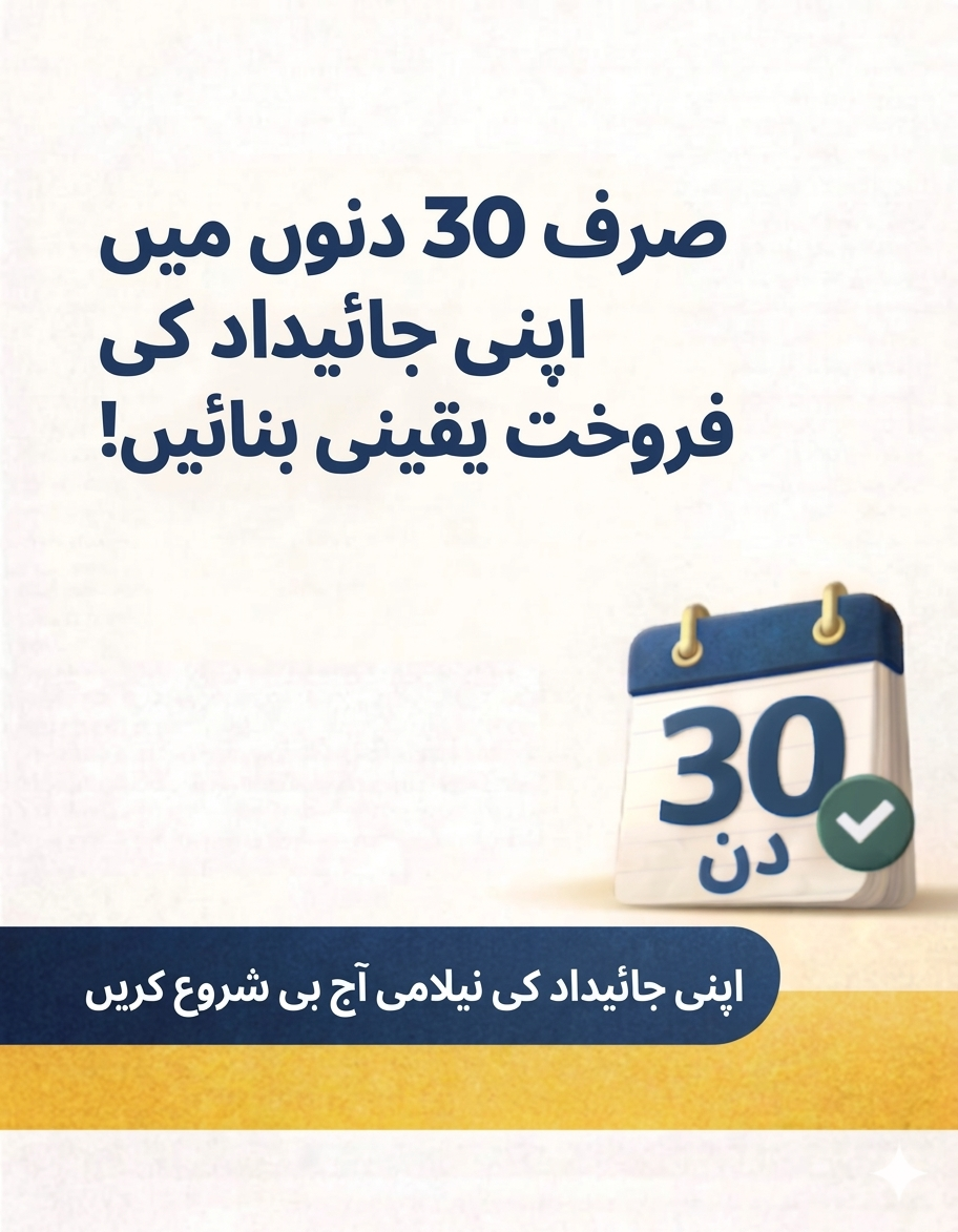 FinalCall representative